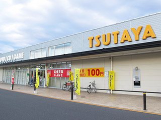 TSUTAYA大泉店